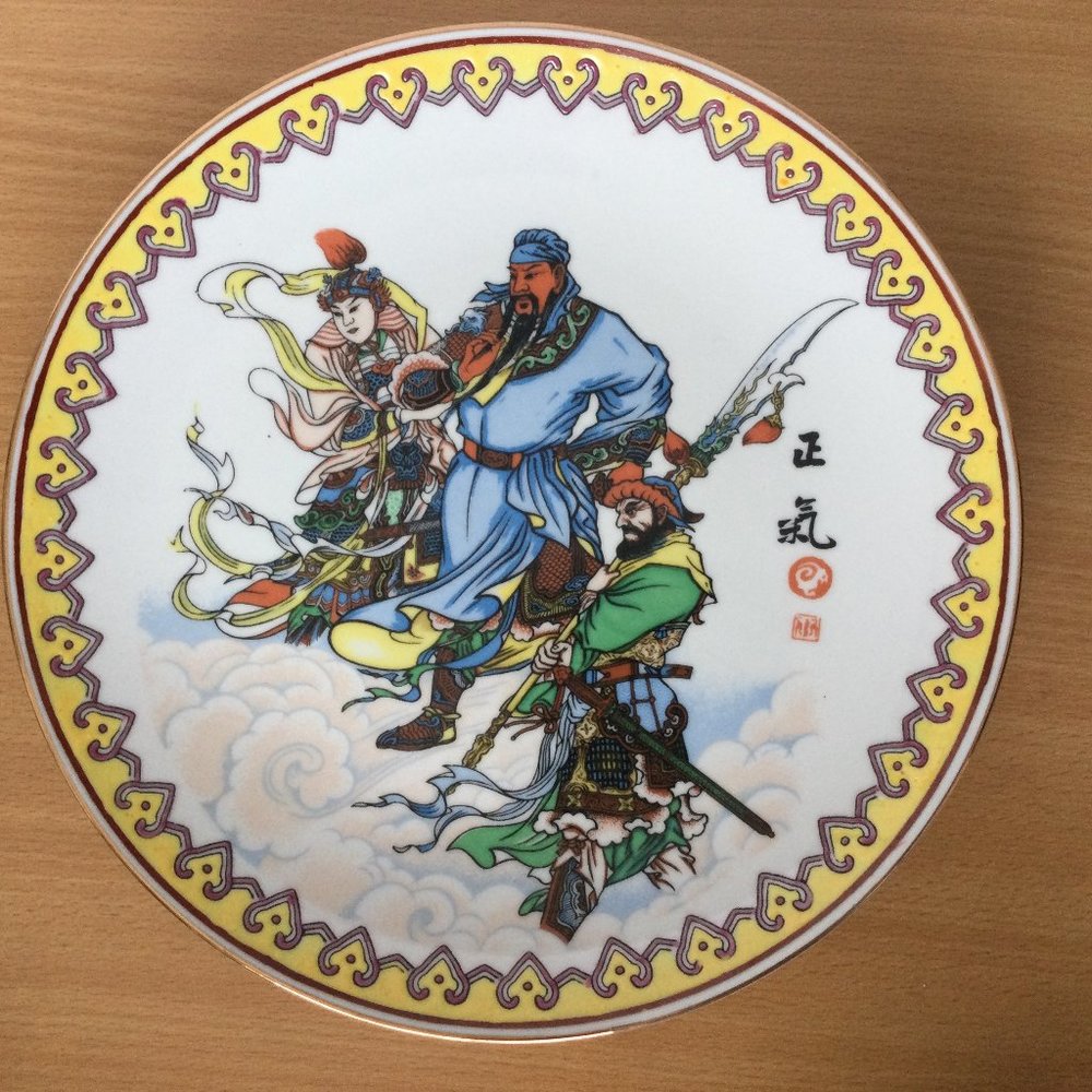 Beautiful vintage Chinese hand painted porcelain plate decorative 10" diameter